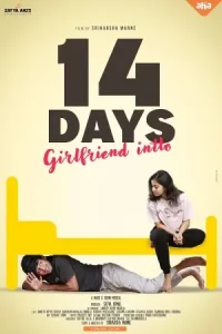 14 Days : Girlfriend Intlo  2025 South Hindi Full Movie HD 14 Days : Girlfriend Intlo  2025 South Hindi Full Movie HD