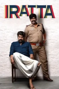 Iratta 2023 South Hindi Movie HD Iratta 2023 South Hindi Movie HD