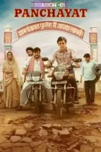 Panchayat S01 2020 Full Web Series HD Panchayat S01 2020 Full Web Series HD