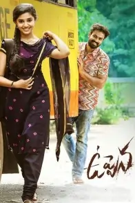 Uppena 2023 Hindi + Telugu South Movie HD Uppena 2023 Hindi + Telugu South Movie HD